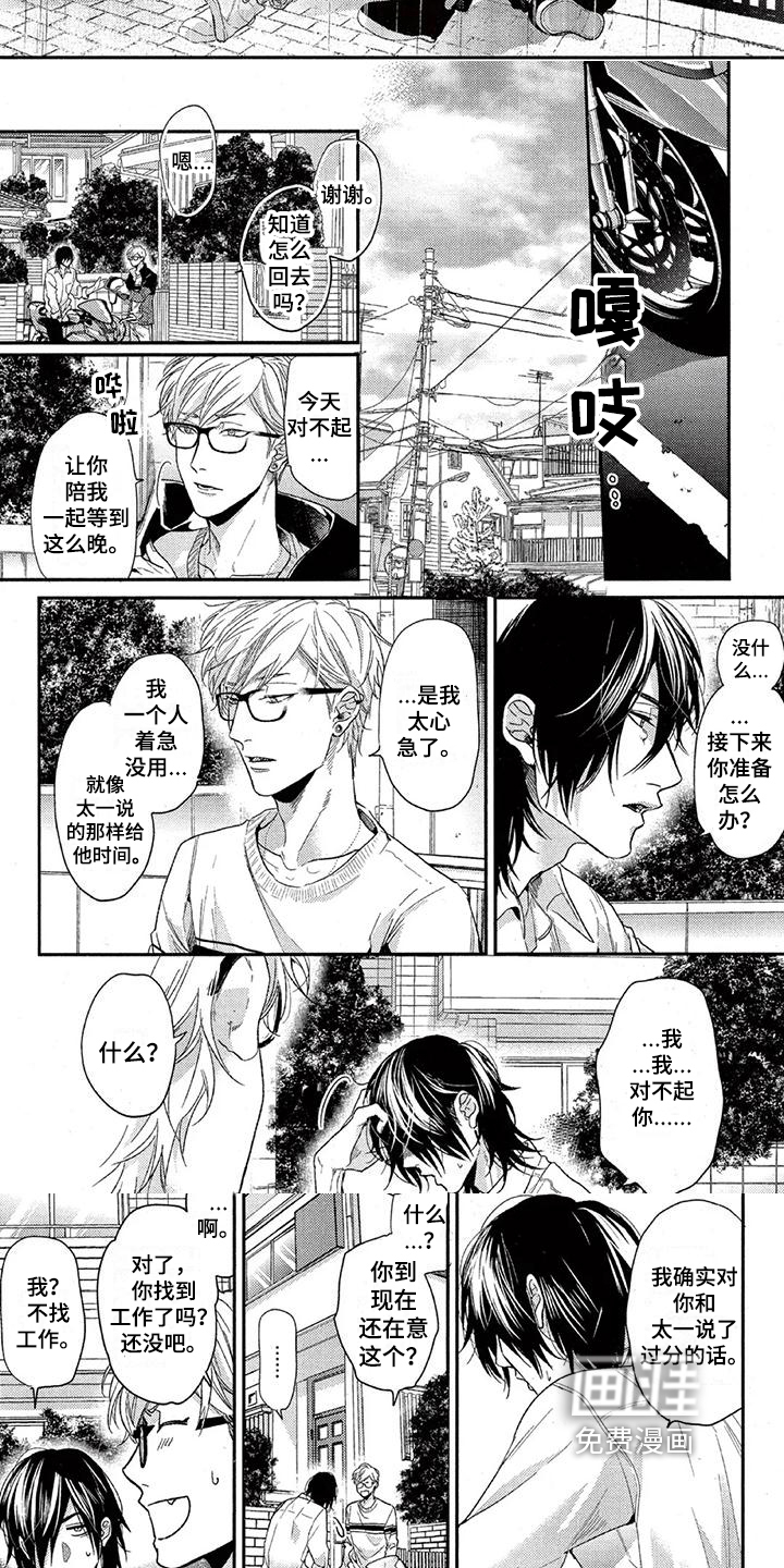 第46话5