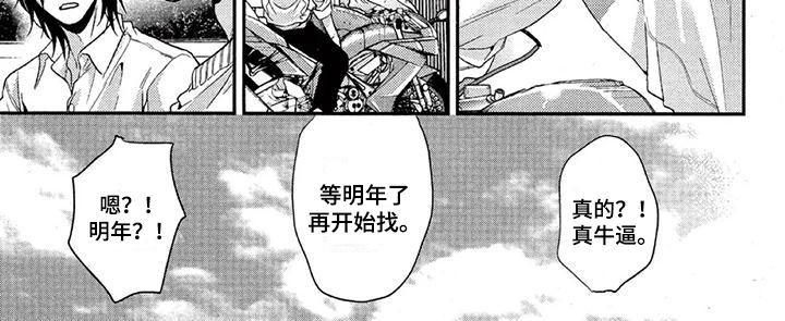 第46话6