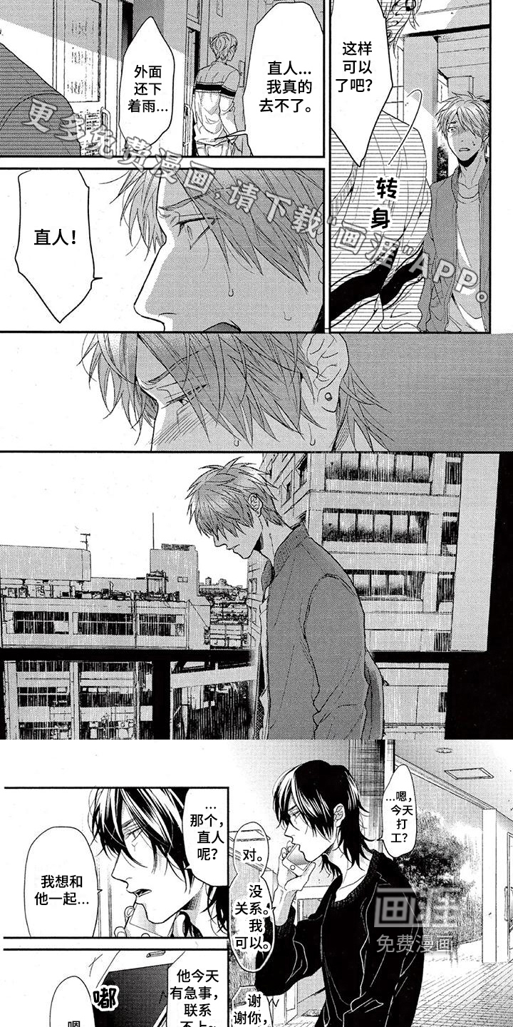 第45话0