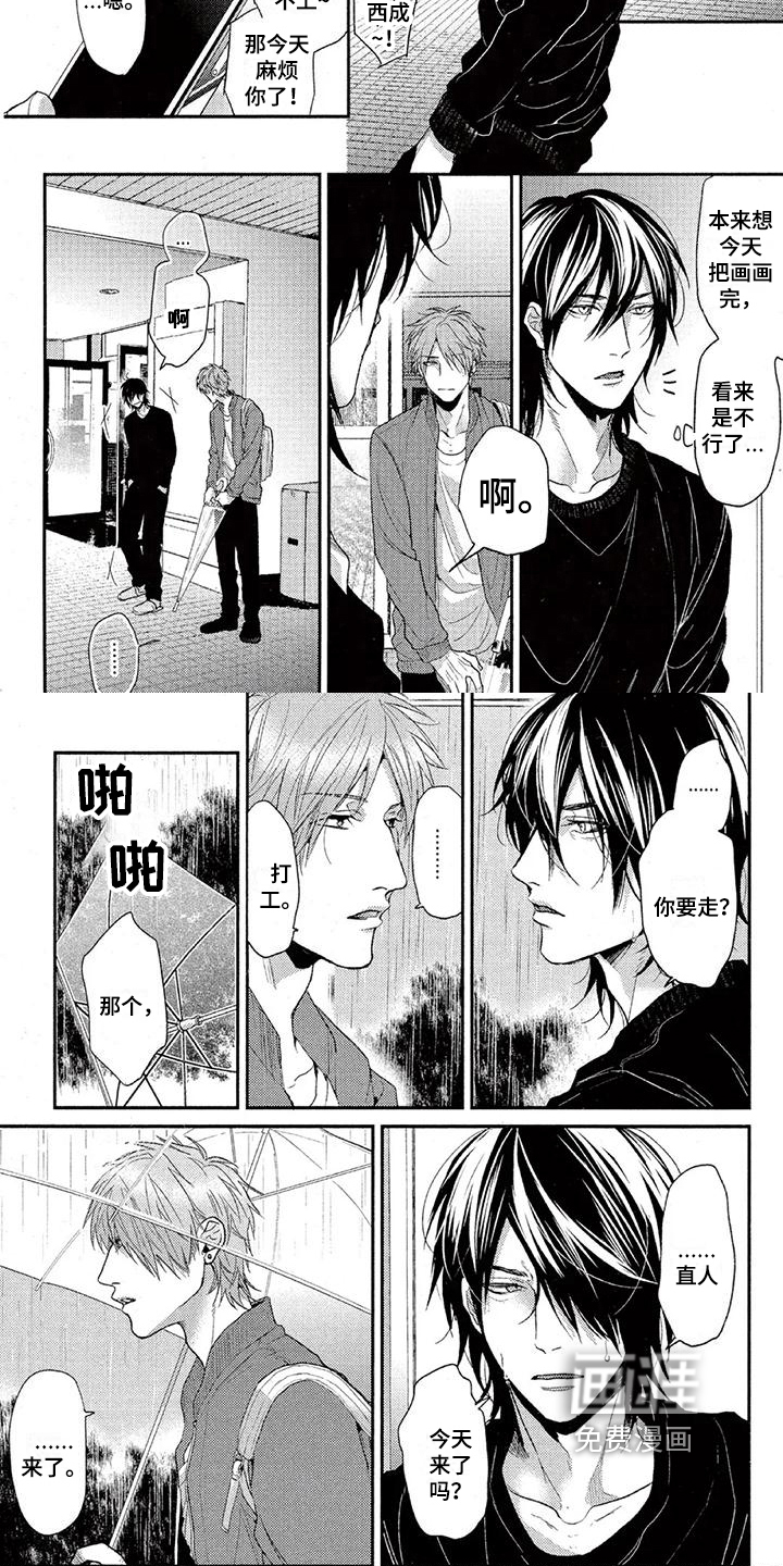 第45话1
