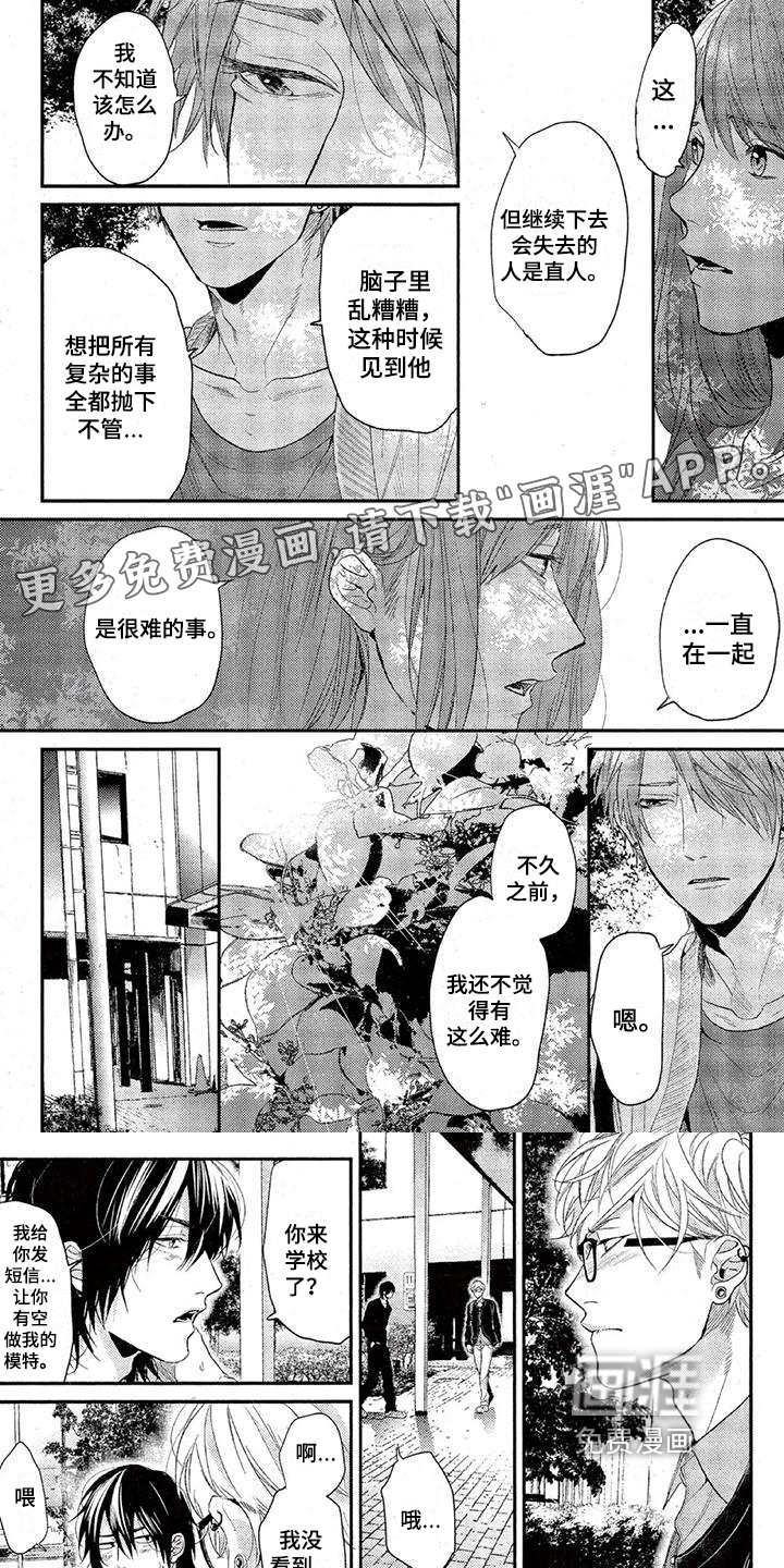 第44话0