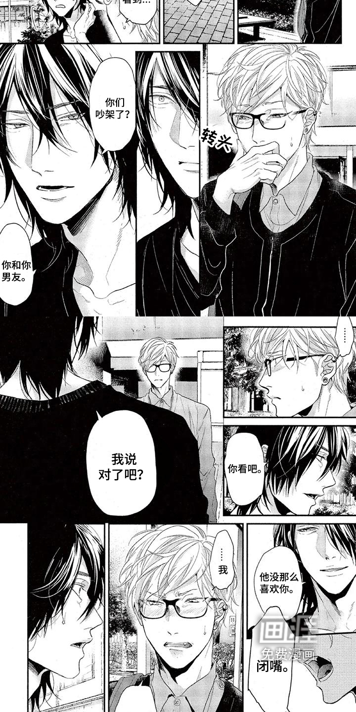 第44话1