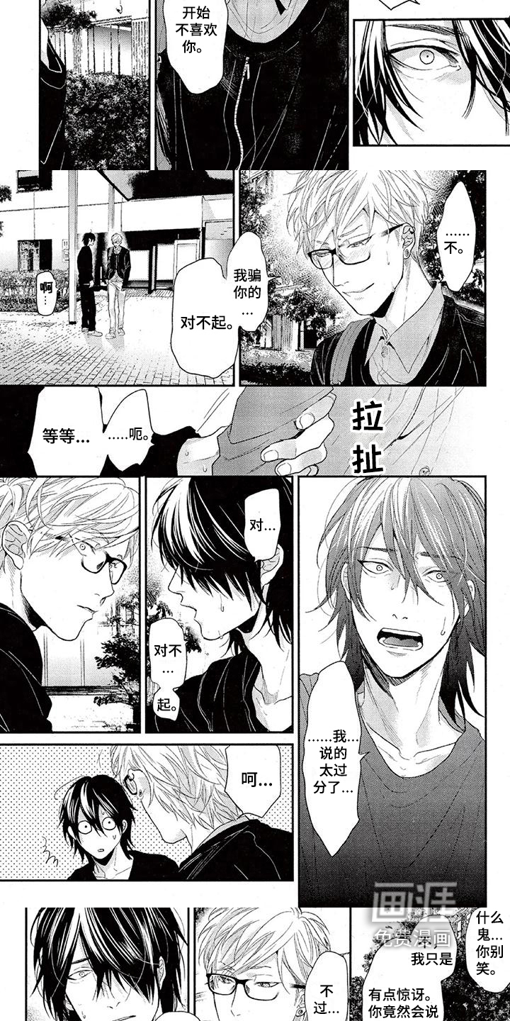 第44话2