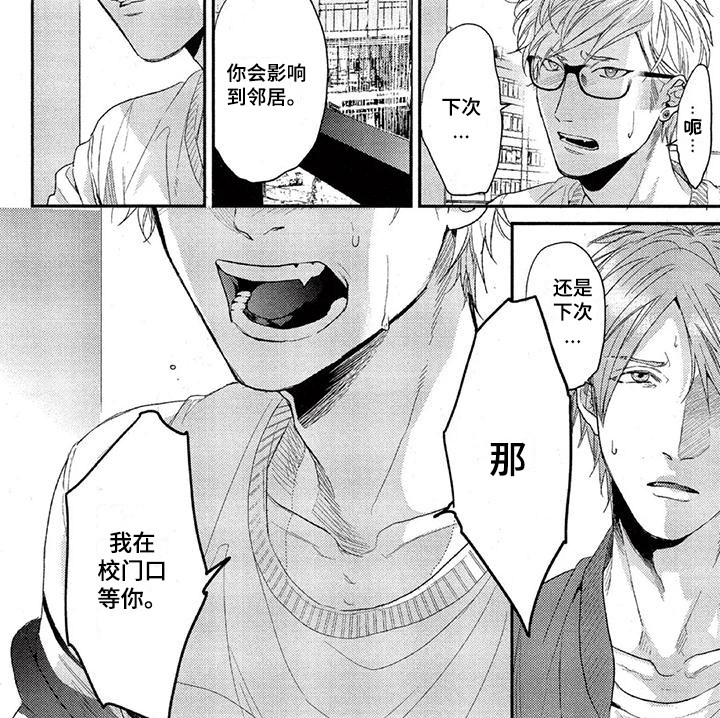 第44话6