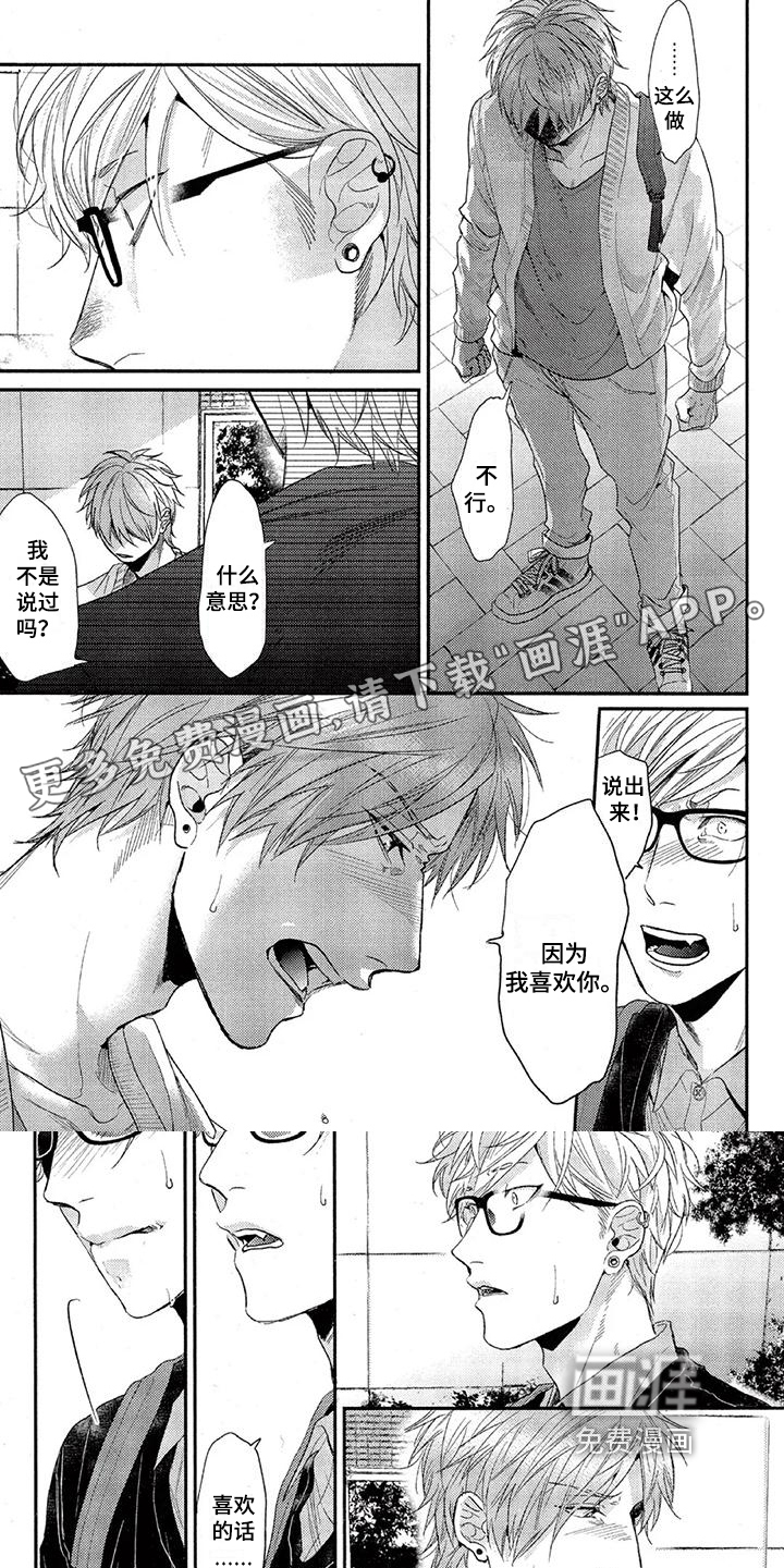 第43话0