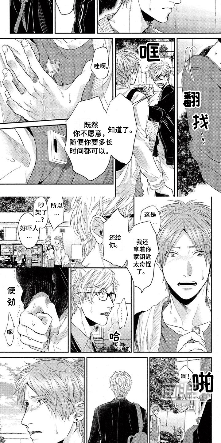 第43话1