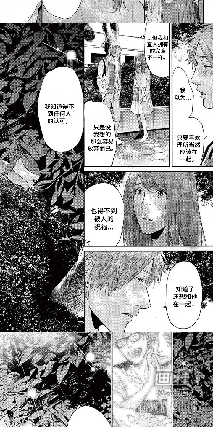 第43话5