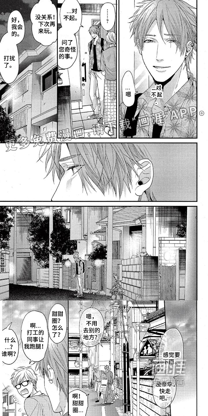 第41话0