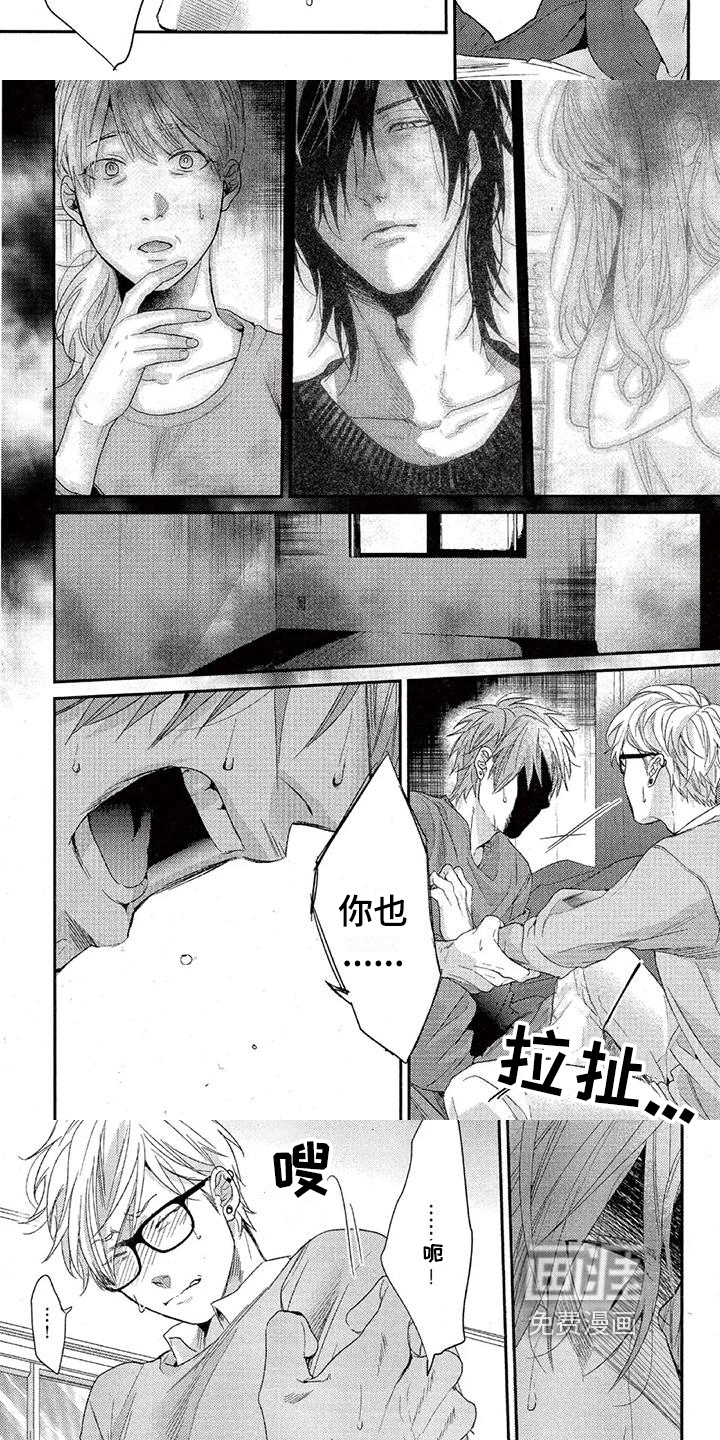 第41话5