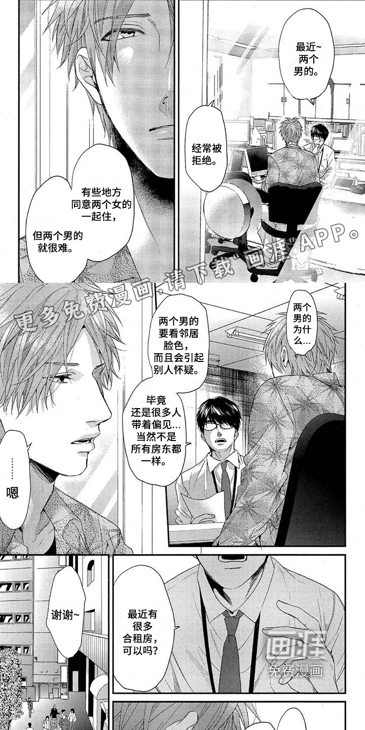 第40话0
