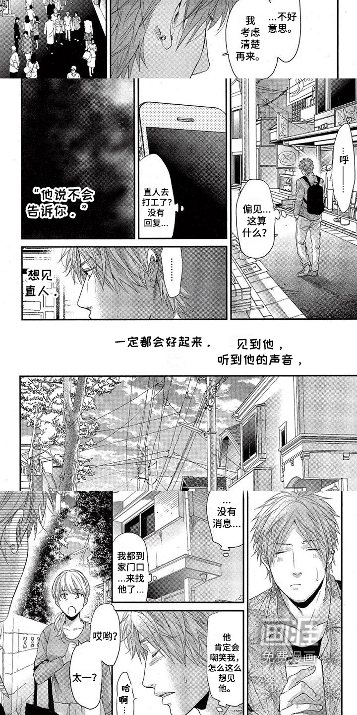 第40话1