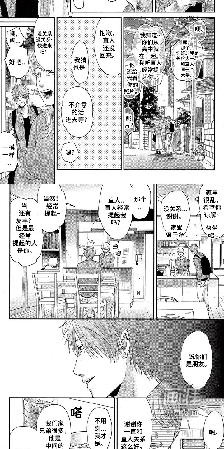第40话2