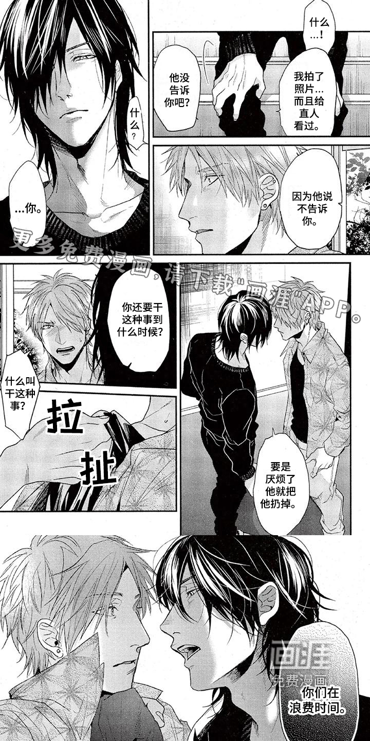 第39话0