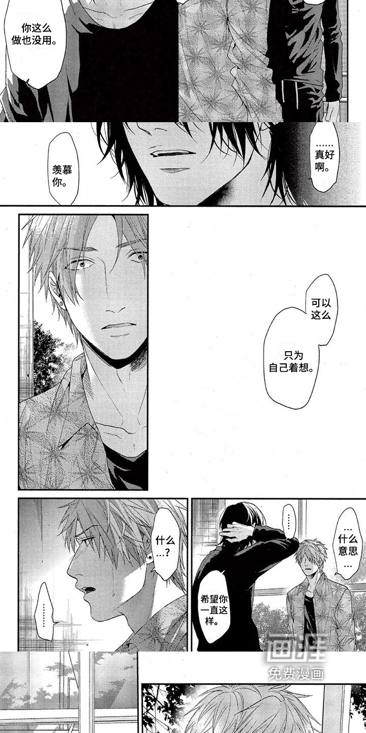 第39话2