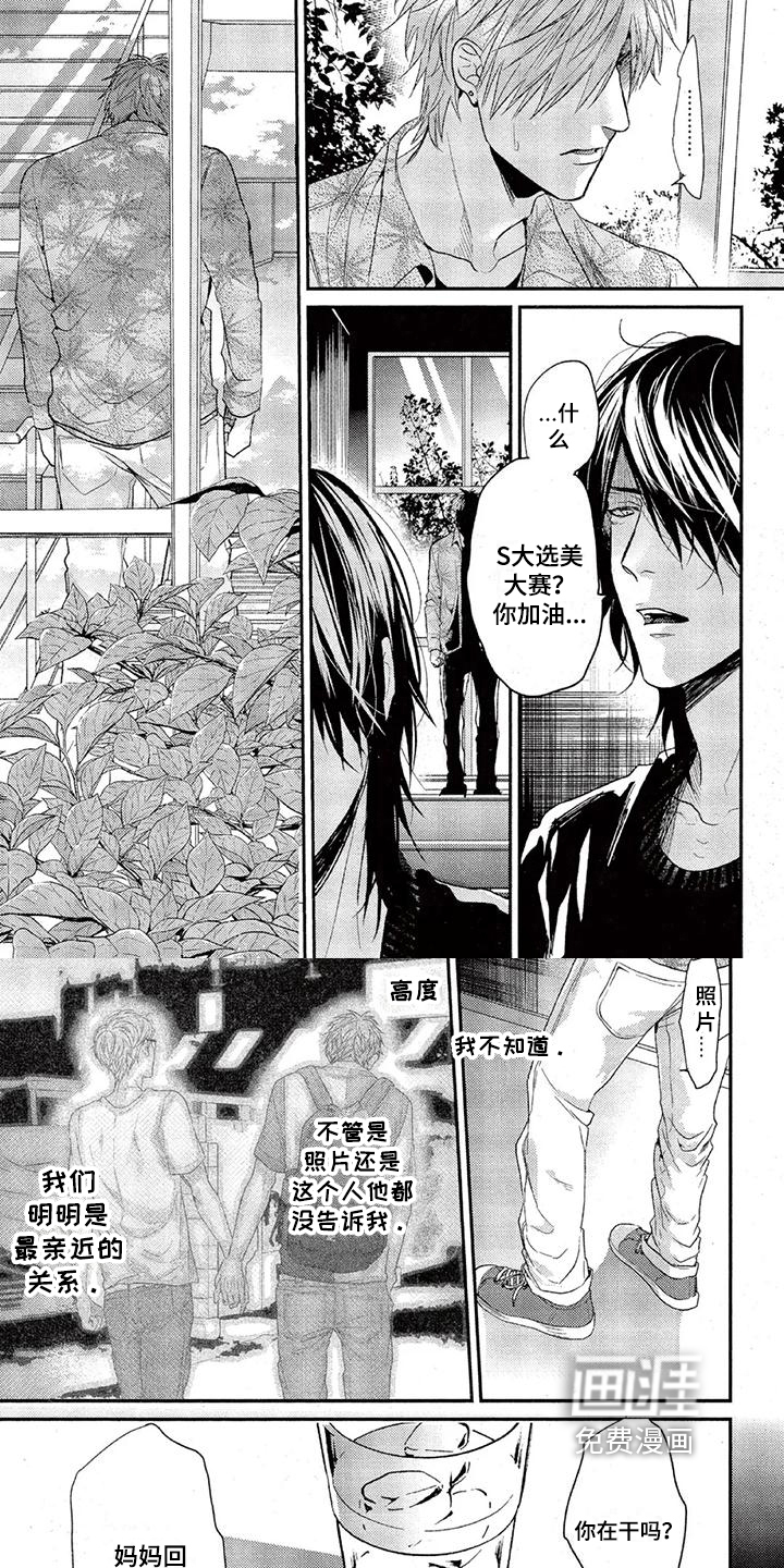第39话3