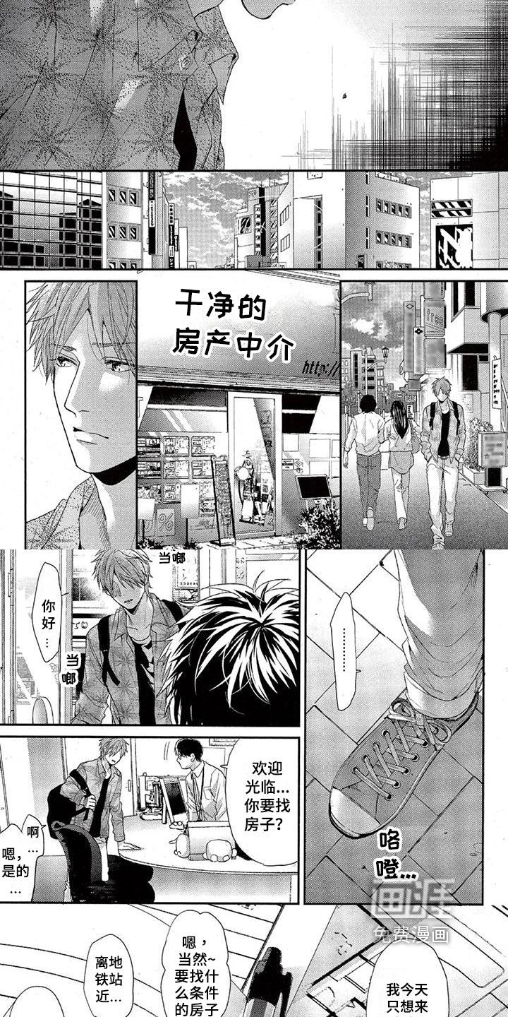第39话5