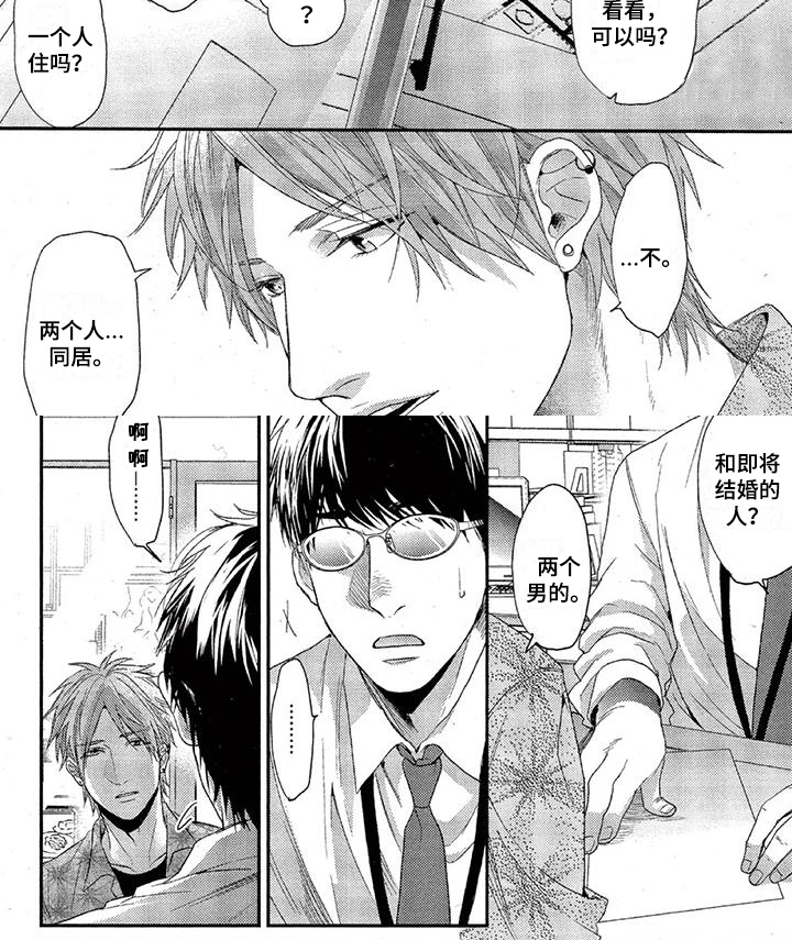 第39话6