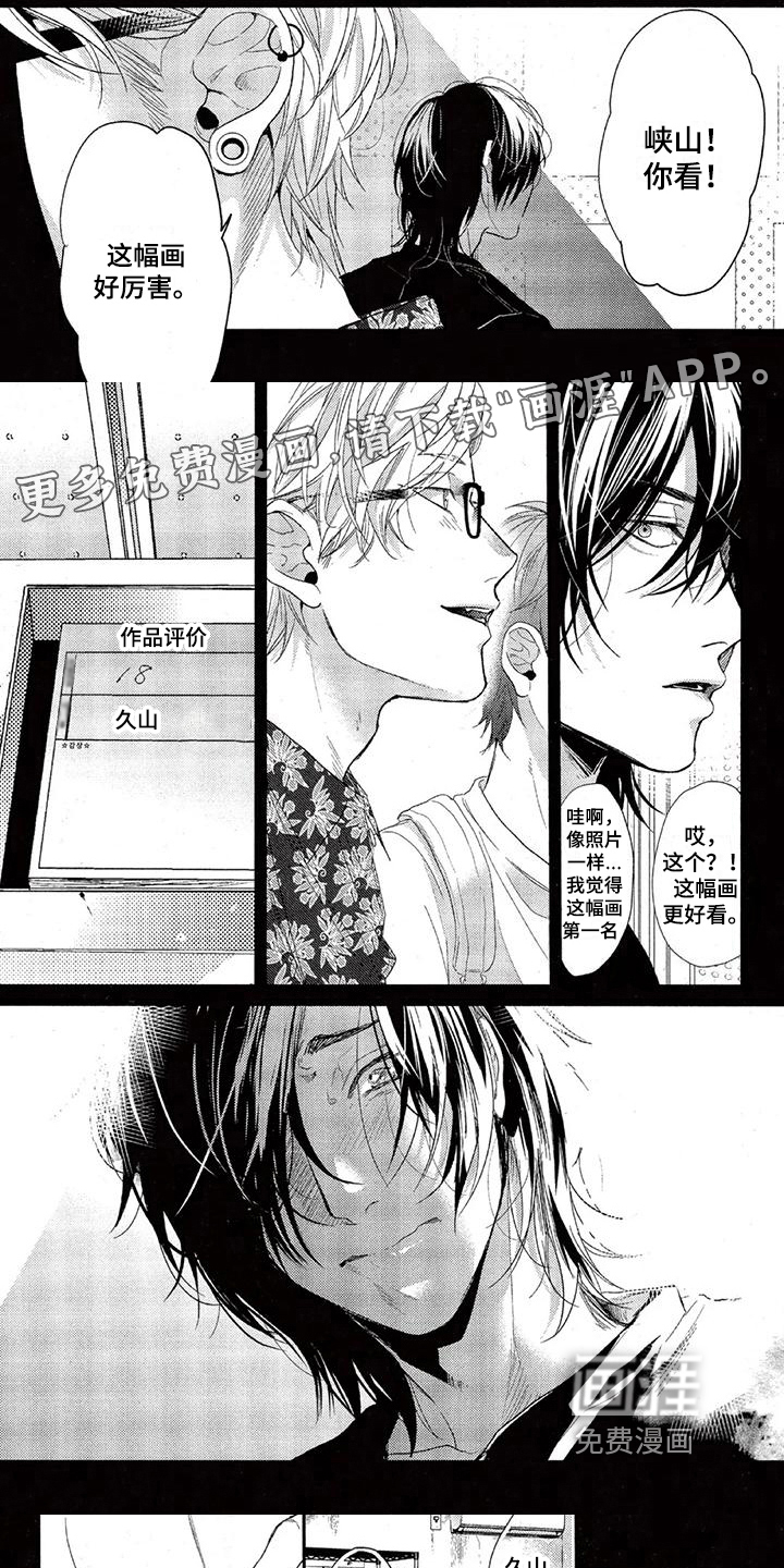 第38话0