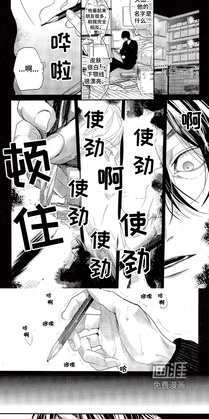 第38话1