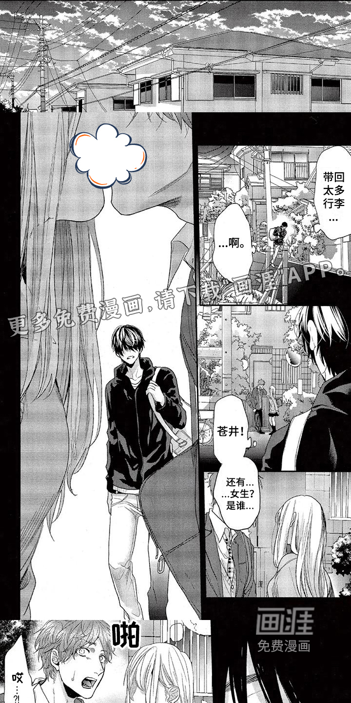 第37话0