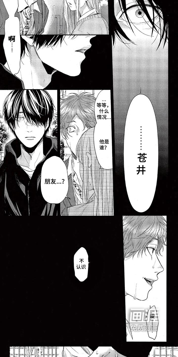第37话1