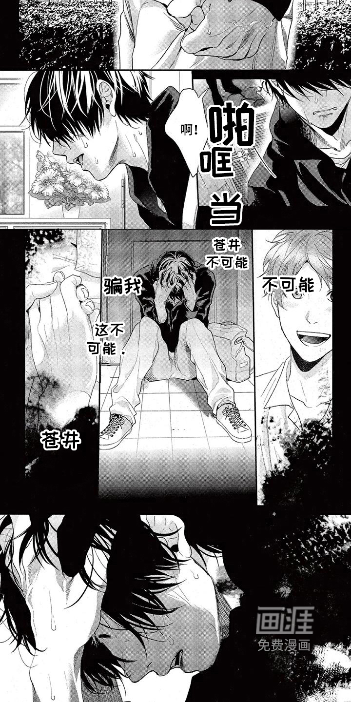 第37话2