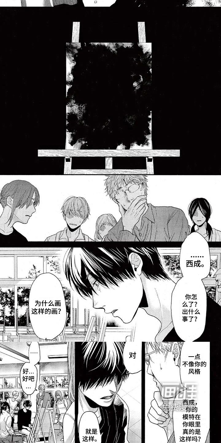 第37话3