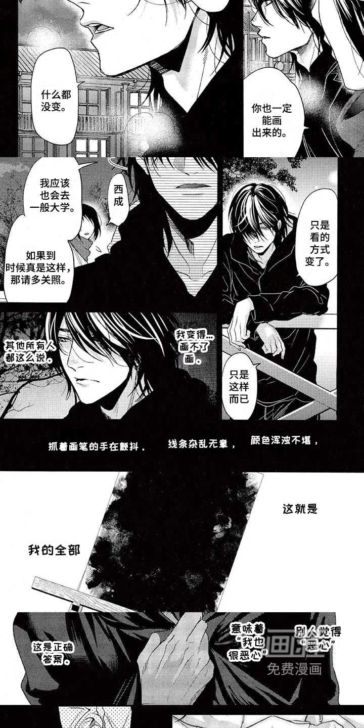 第37话5