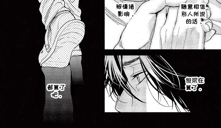 第37话6