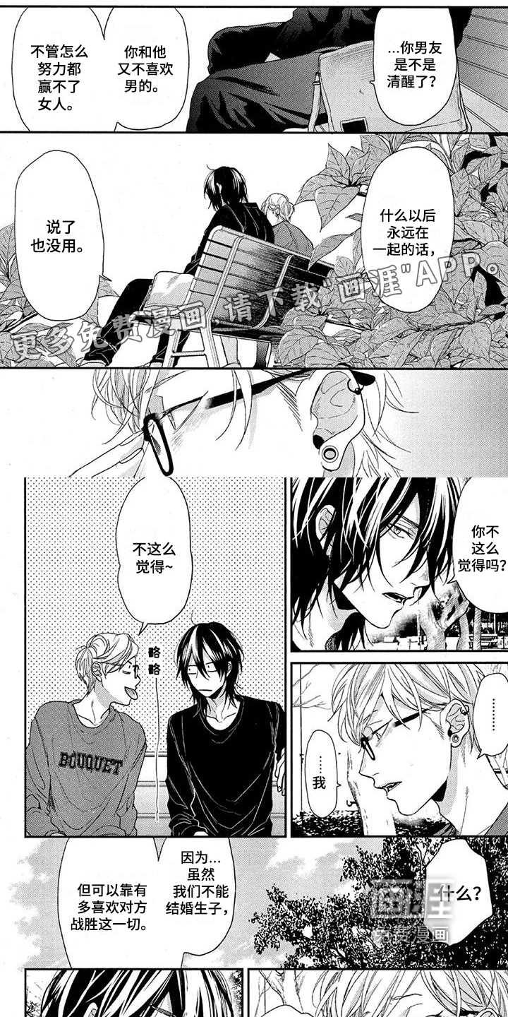第36话0