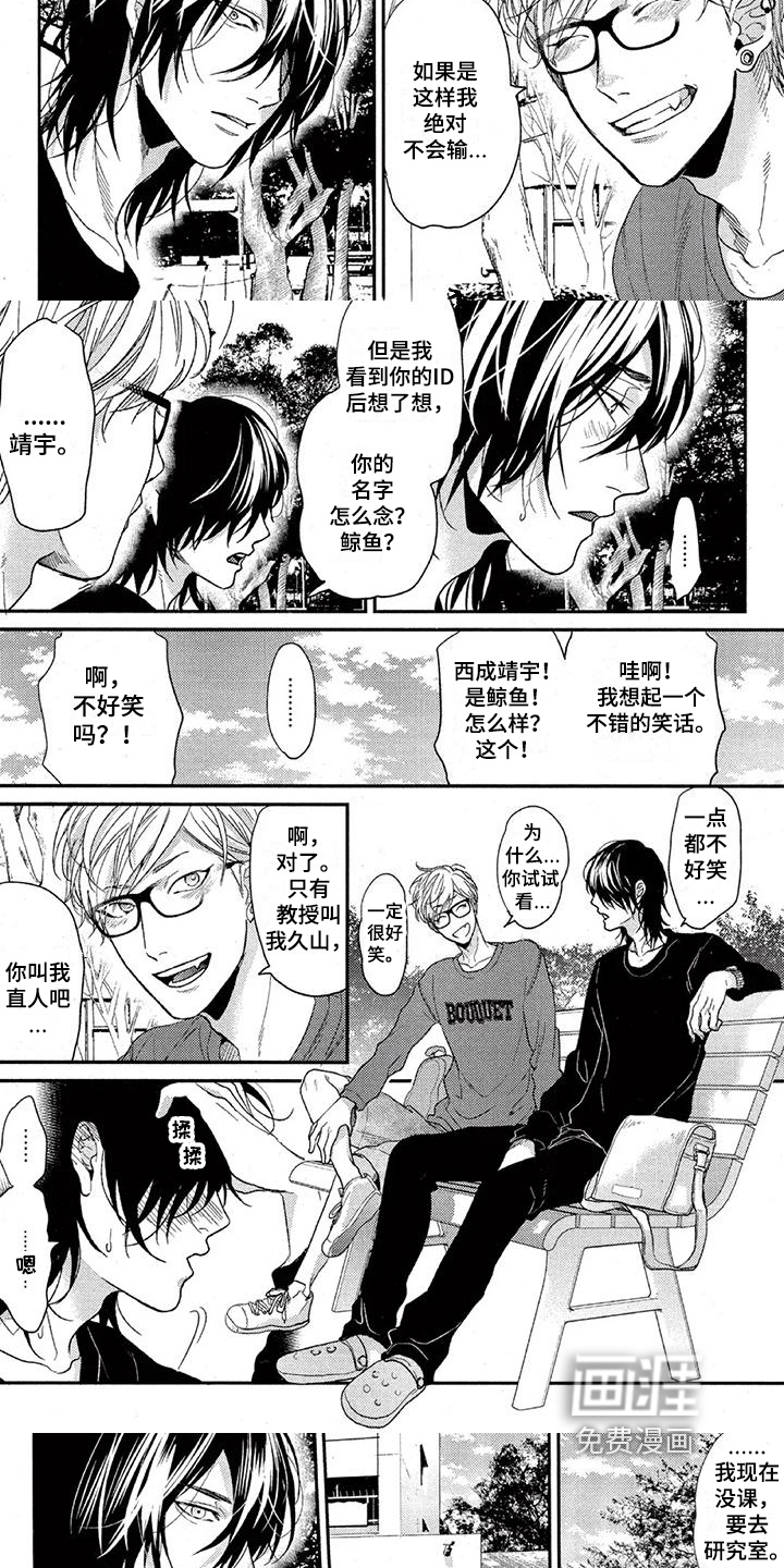 第36话1