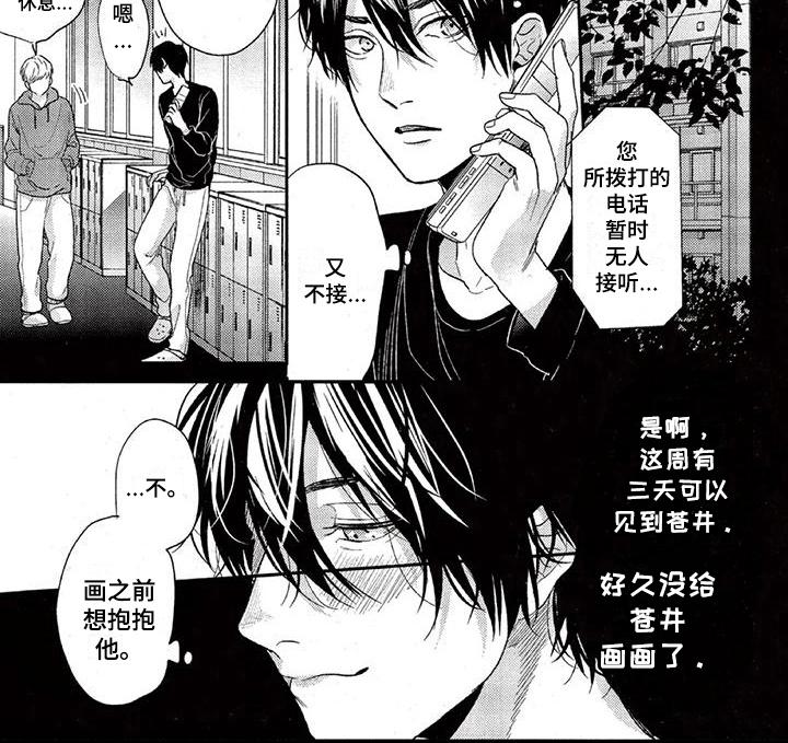 第36话5