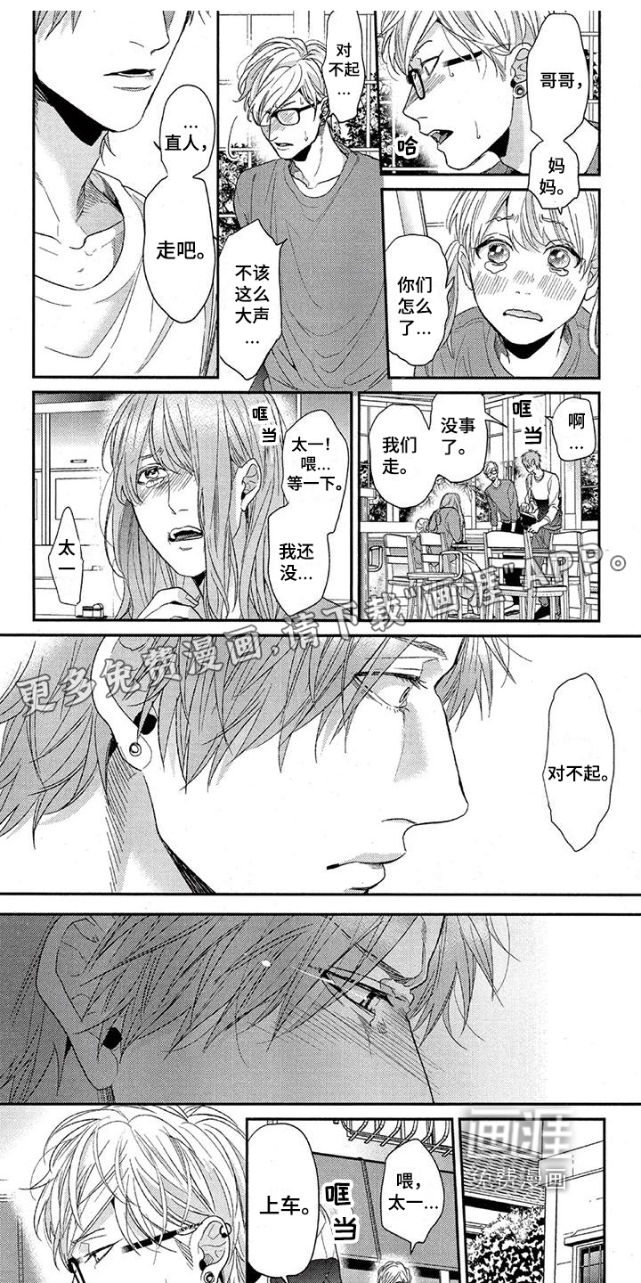 第35话0