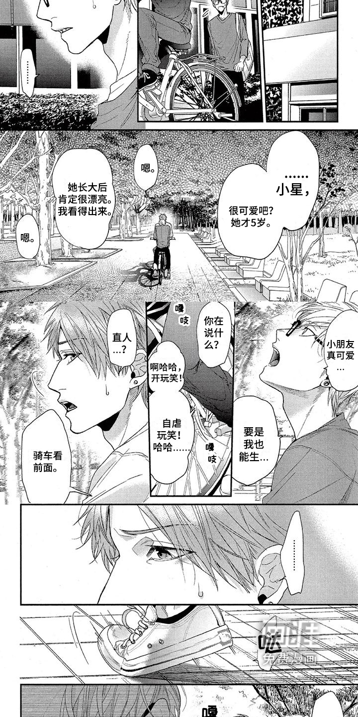 第35话1