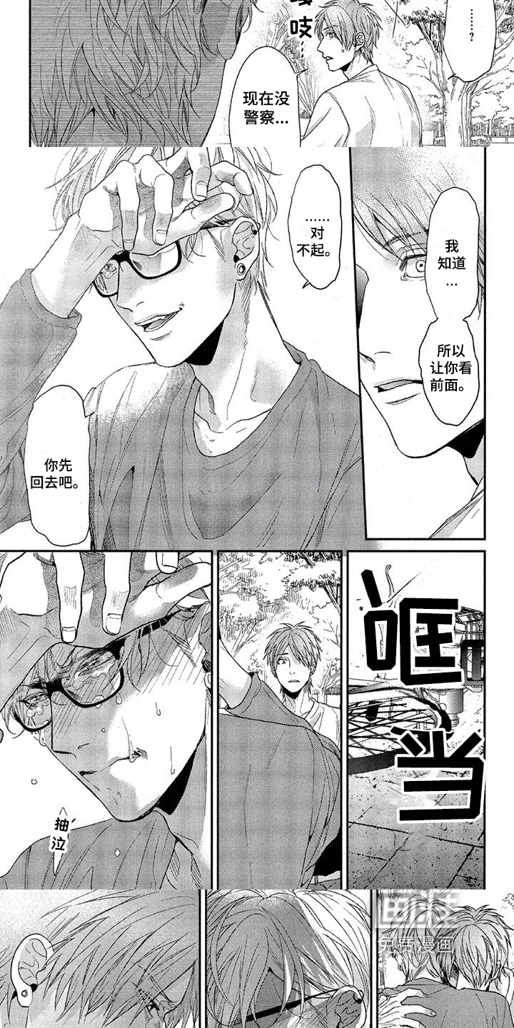 第35话2