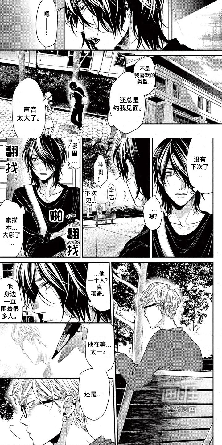 第35话4
