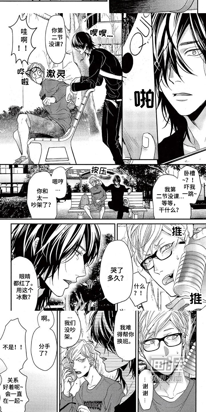 第35话5