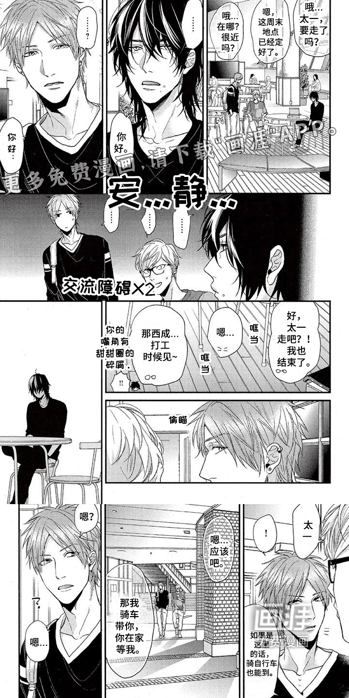 第34话0