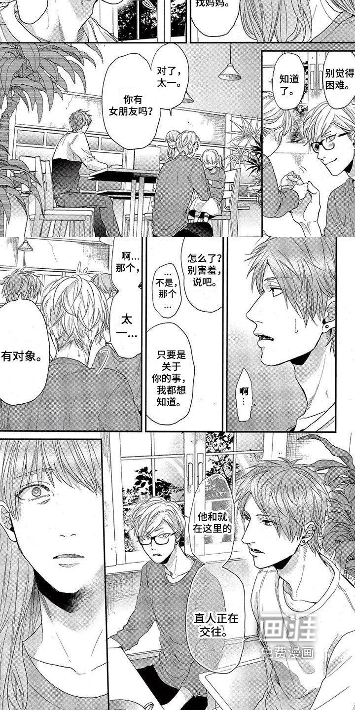 第34话4