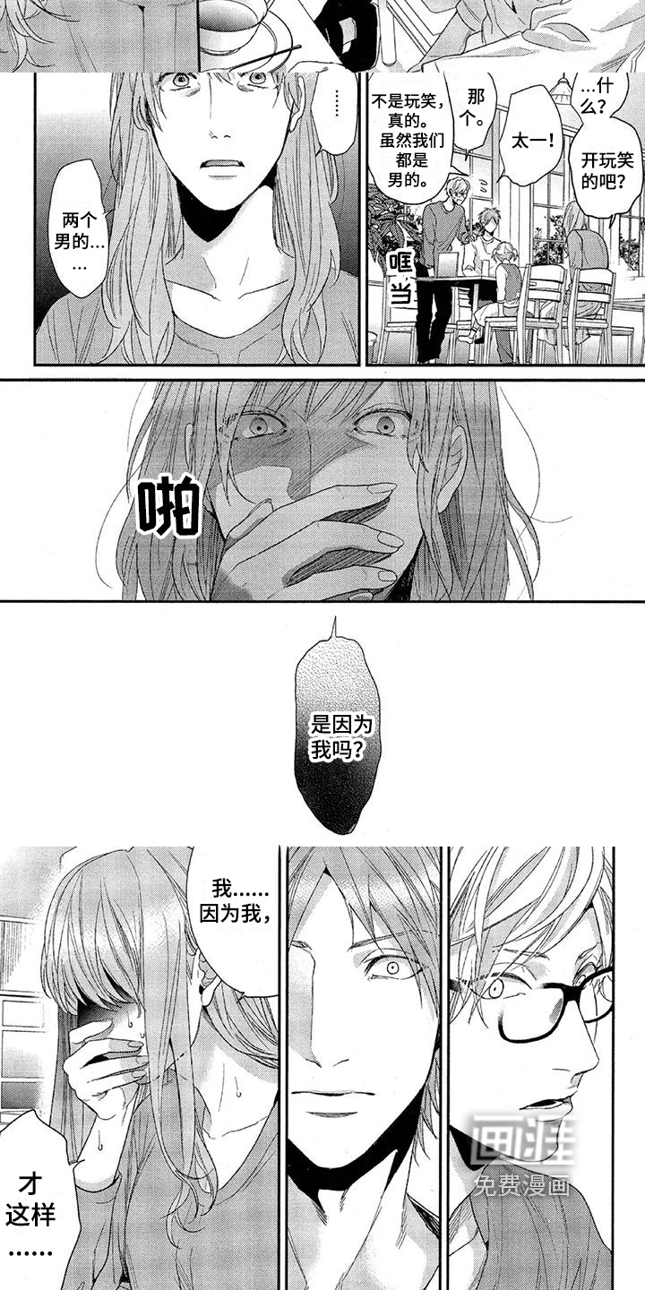 第34话5