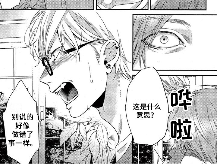 第34话6