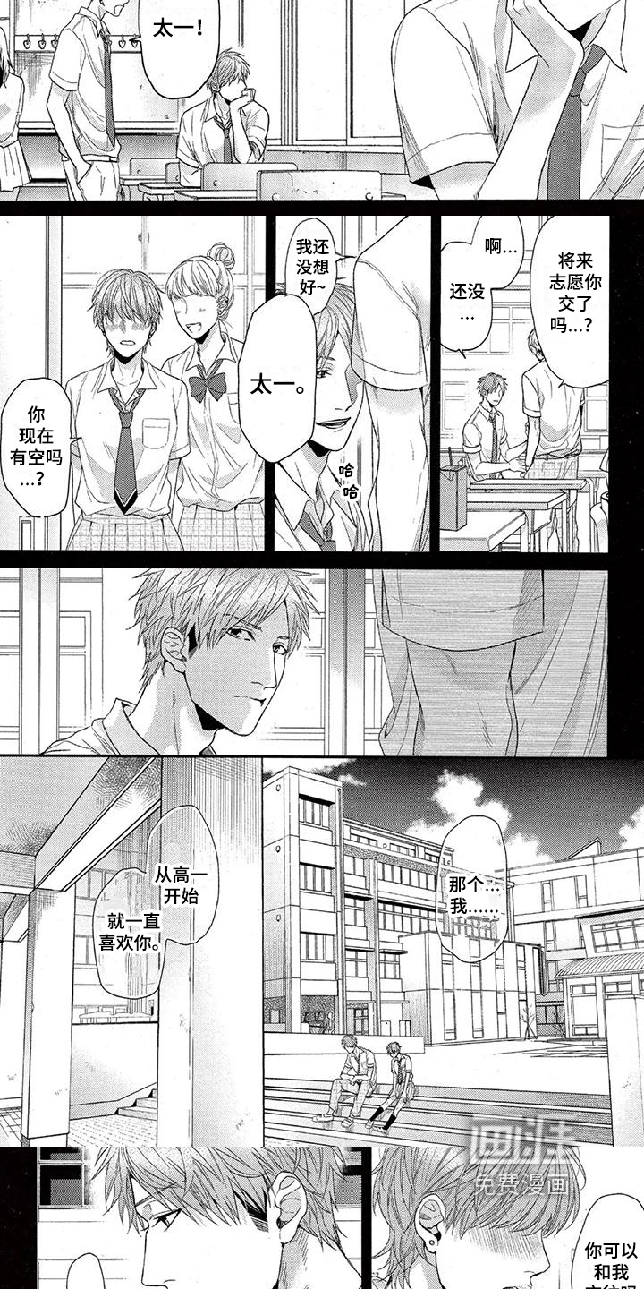 第33话1