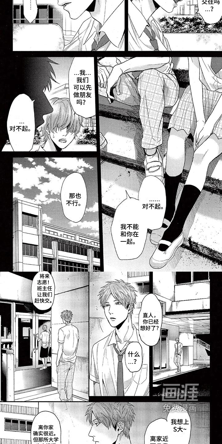 第33话2