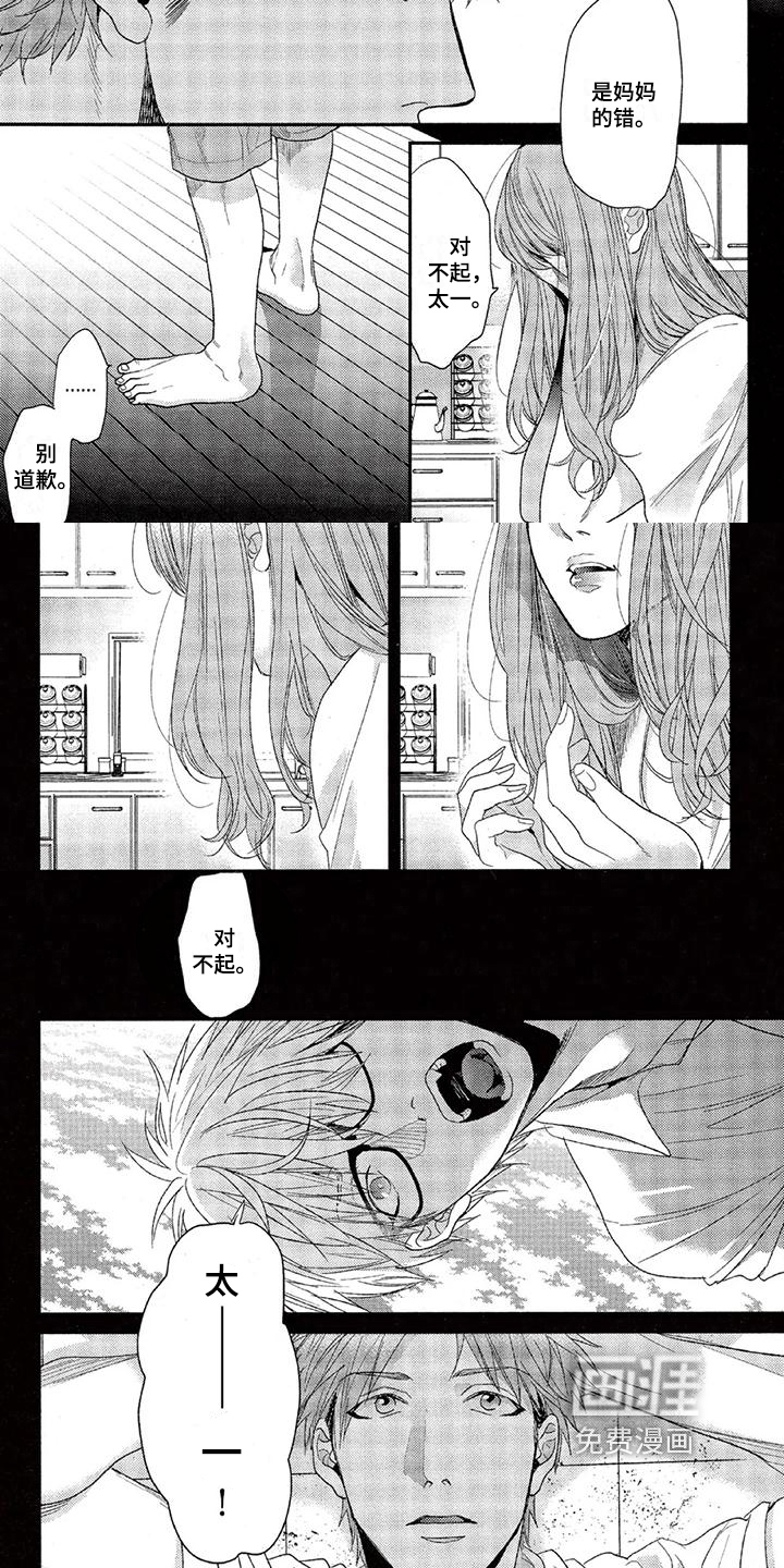 第32话4