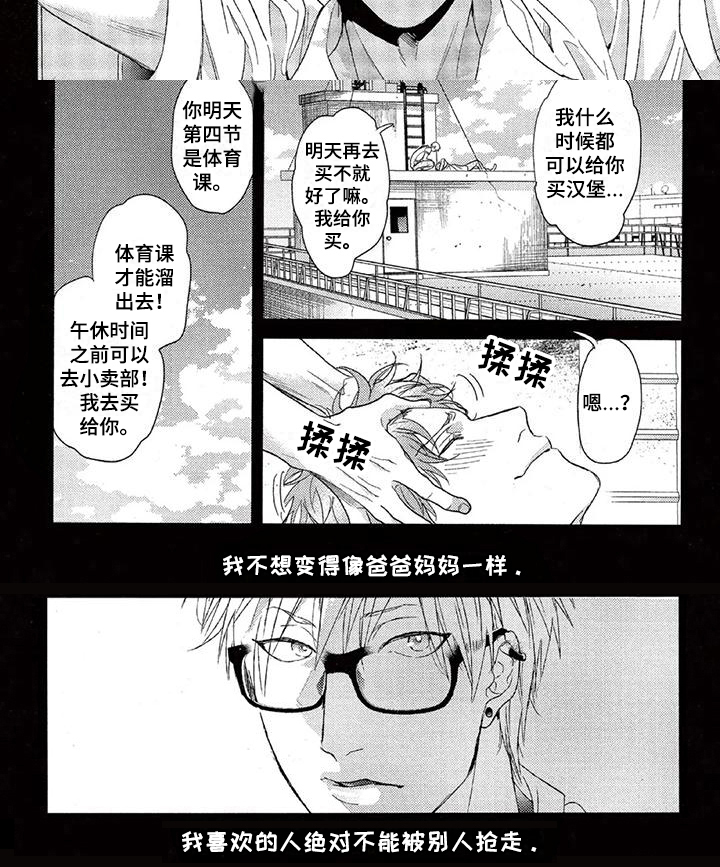 第32话5
