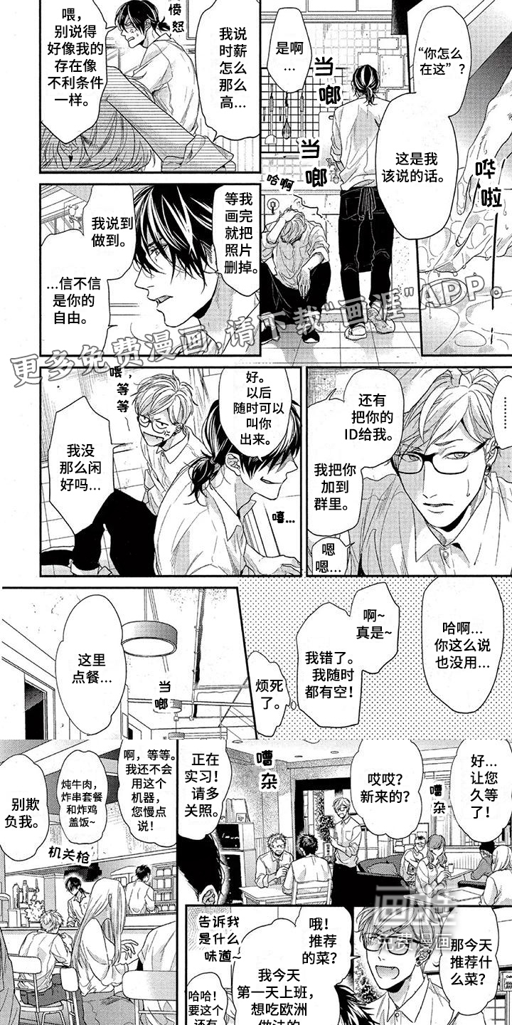 第31话0