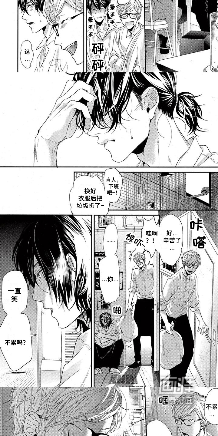 第31话2