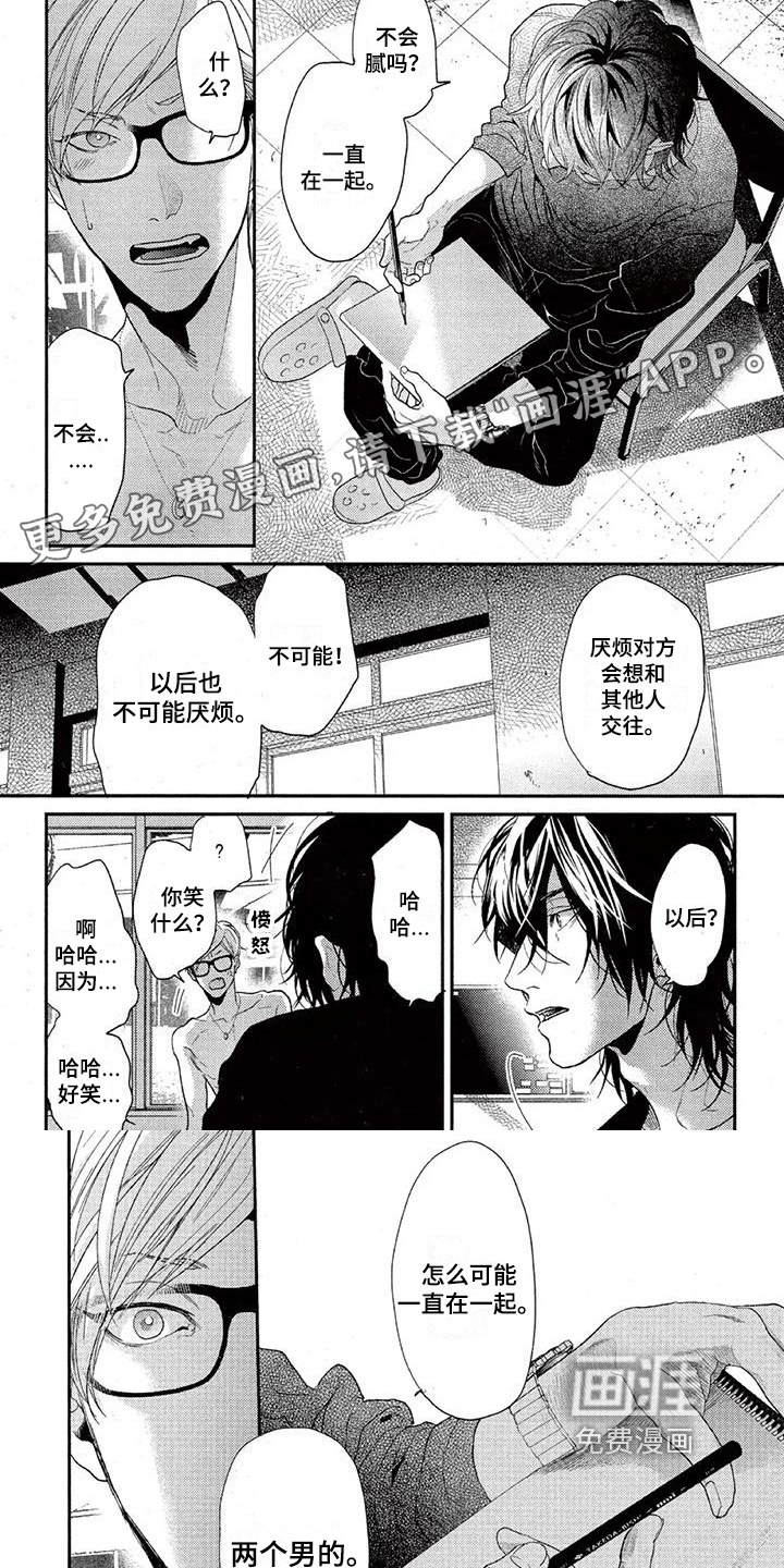 第30话0