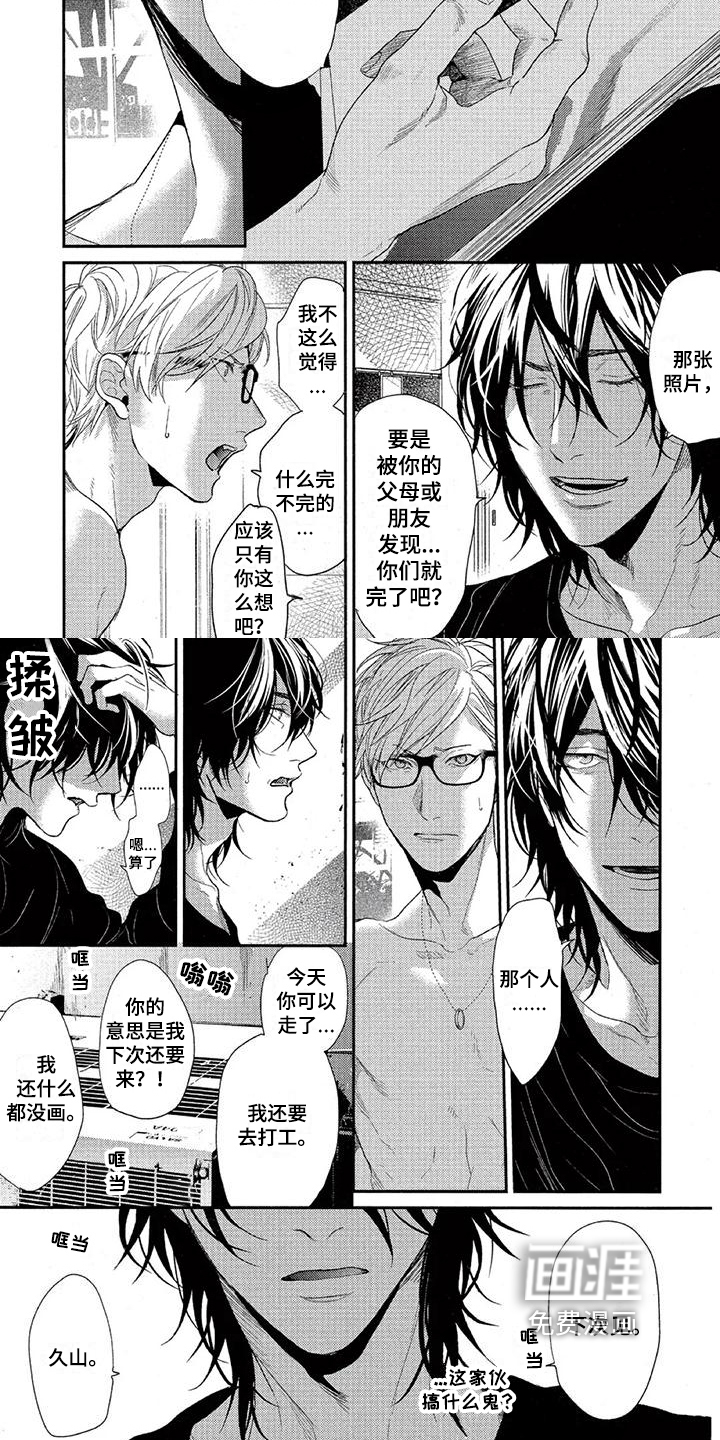第30话1