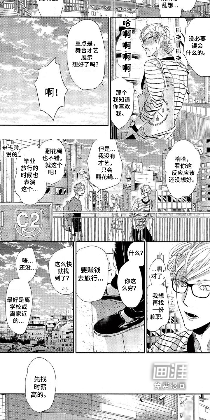 第30话4